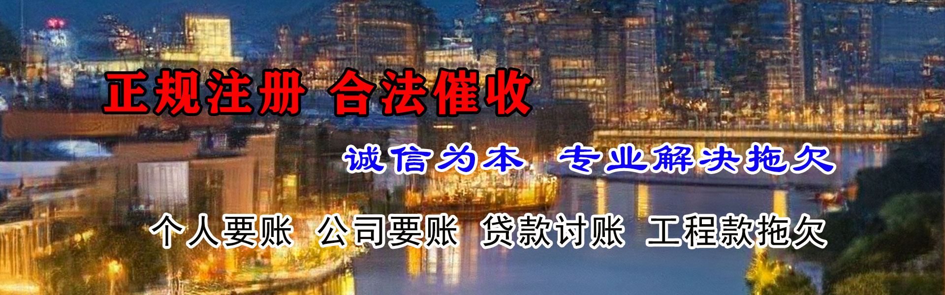 樟树追债公司